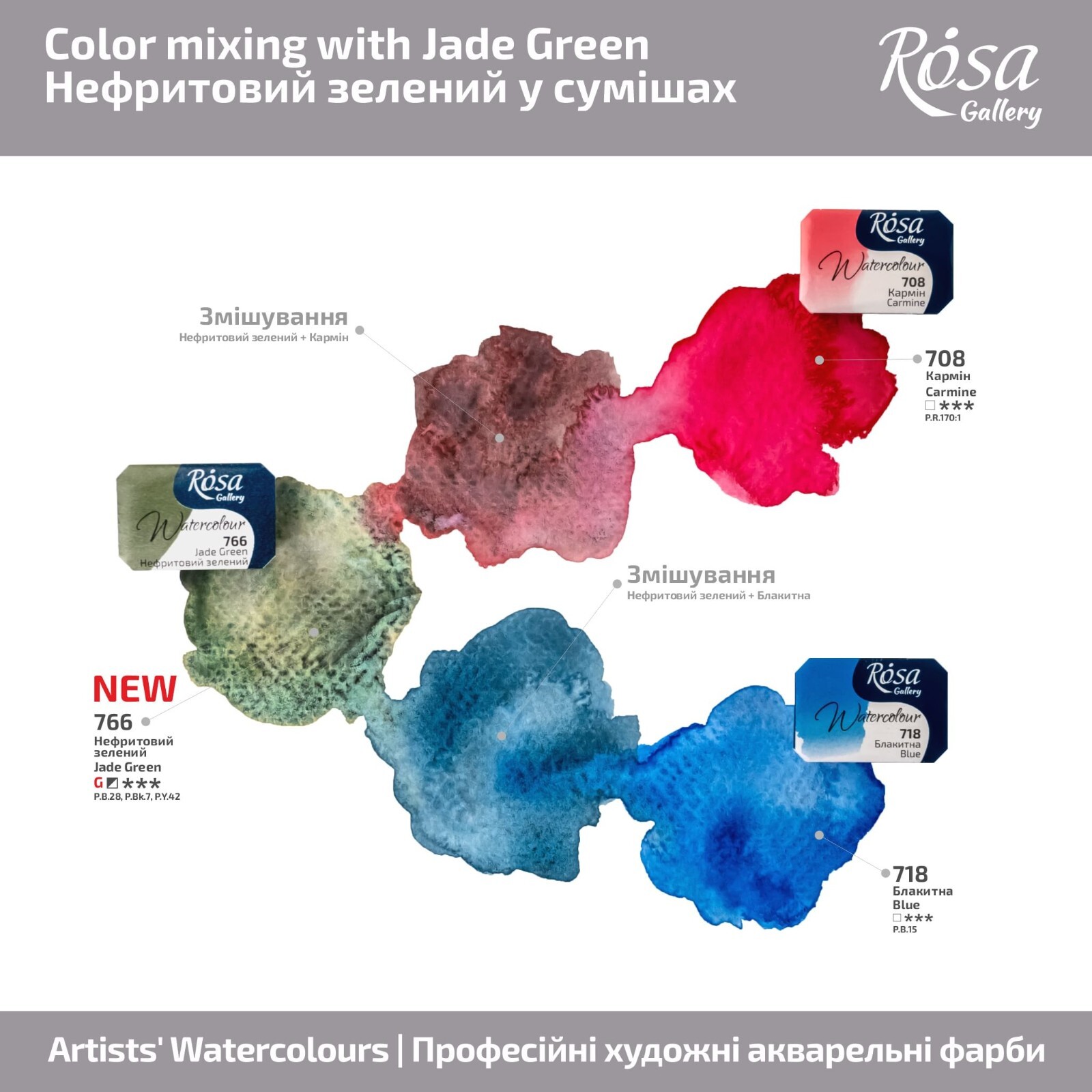 Rosa Gallery Artist Watercolour Paint Extra Fine Professional pans set