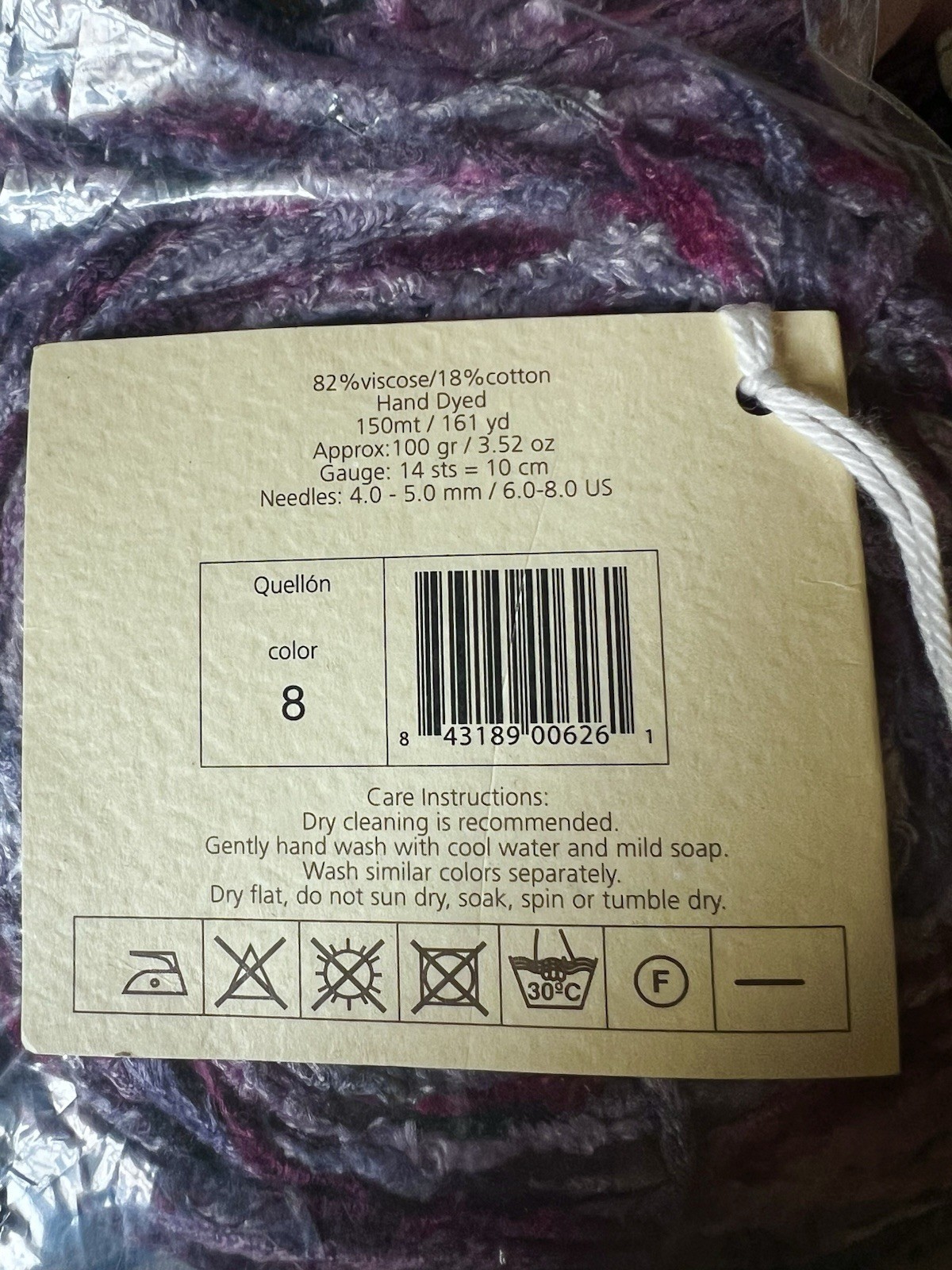 ARAUCANIA Quellon Yarn Chile Lot Of 4 Skeins Hand Dyed Purple Chenille 161 Yards