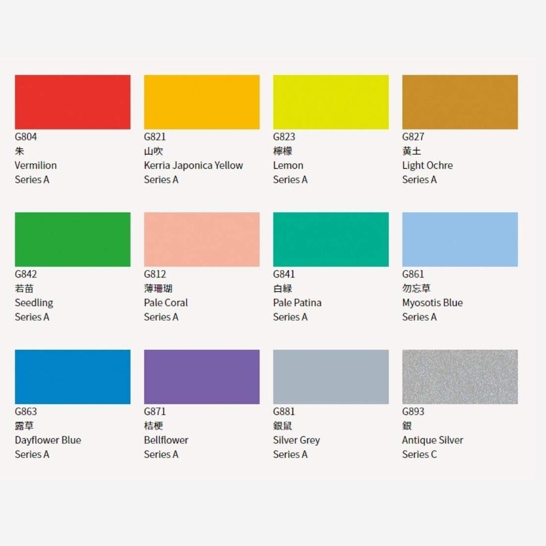Holbein Artist Gouache Set of 12 Traditional Colors of Japan (15ml) Four Seasons