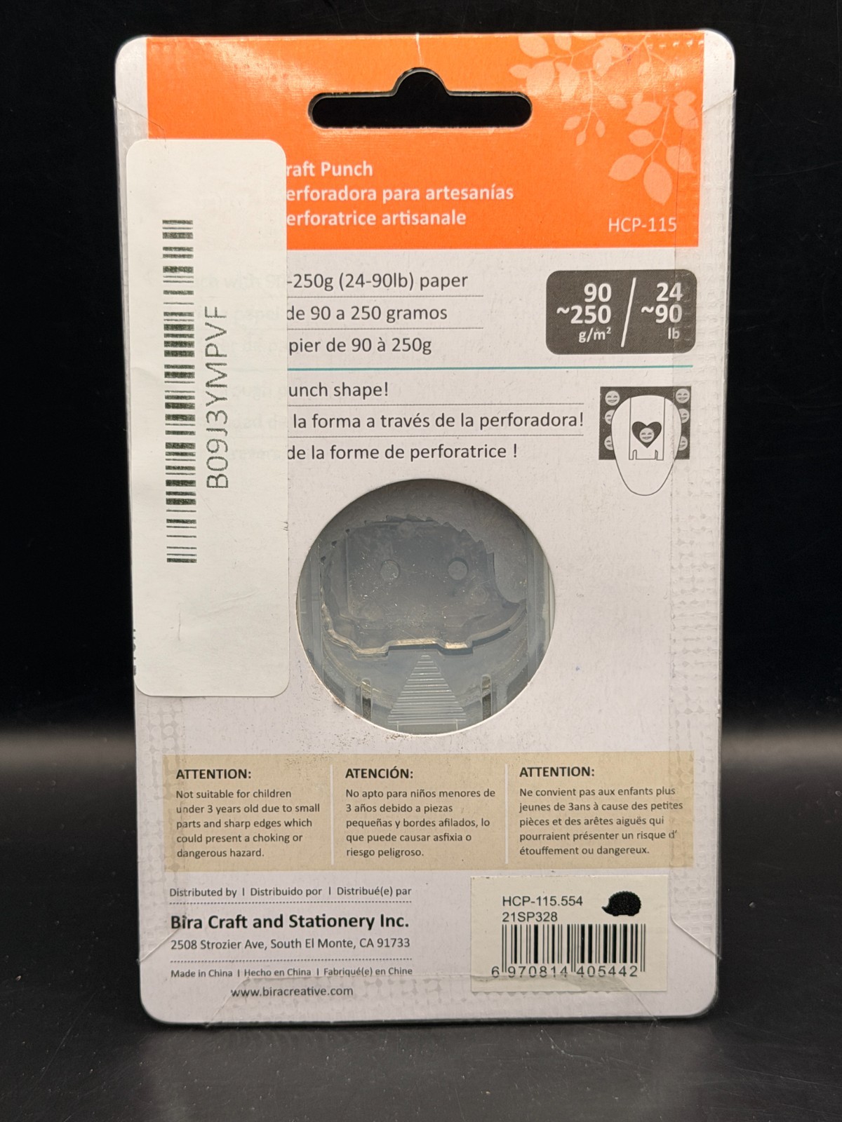 Bira Craft 3 inch Circle Lever Action Craft Punch for Paper Crafting