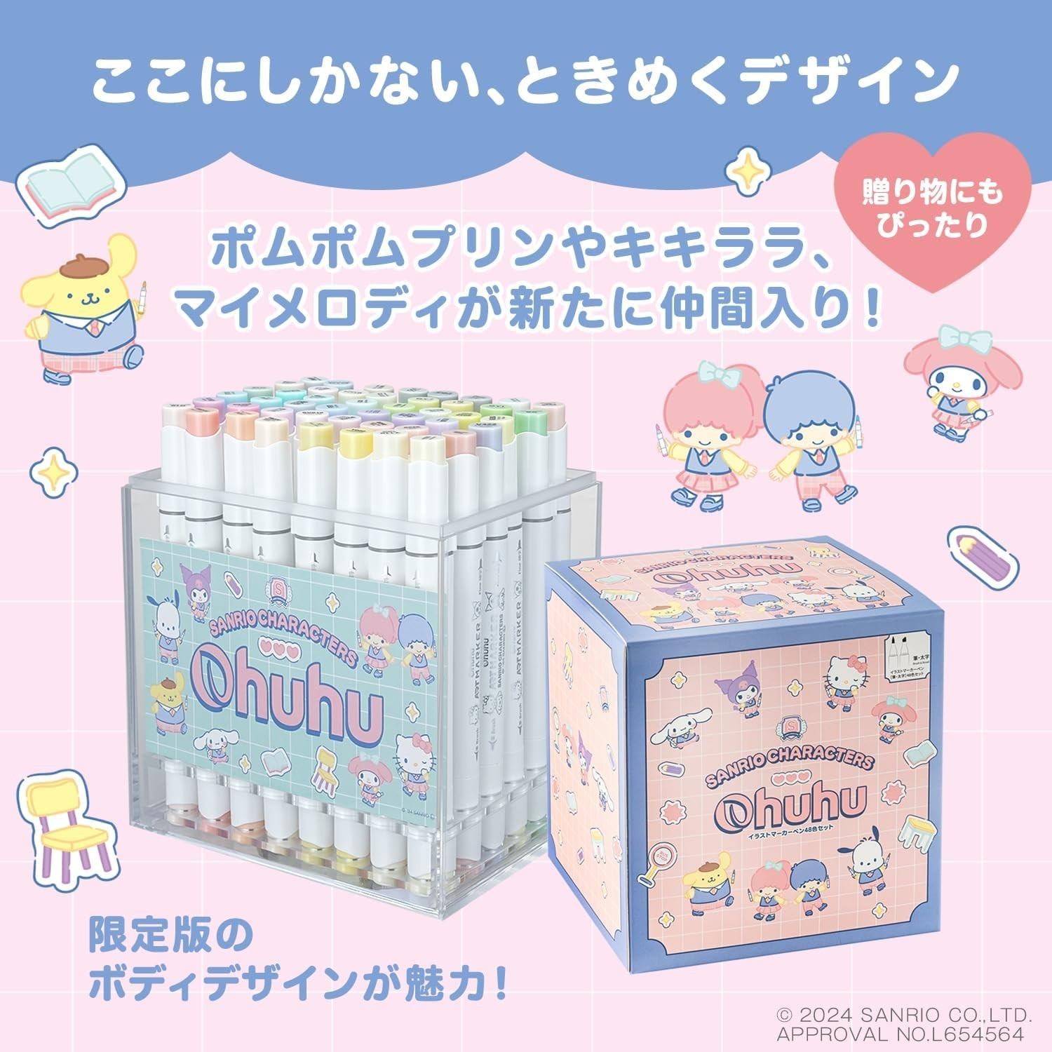 Sanrio x Ohuhu Markers 48 Colors Brush & Fine Dual Tip Pastel Art Sketch Pen JPN