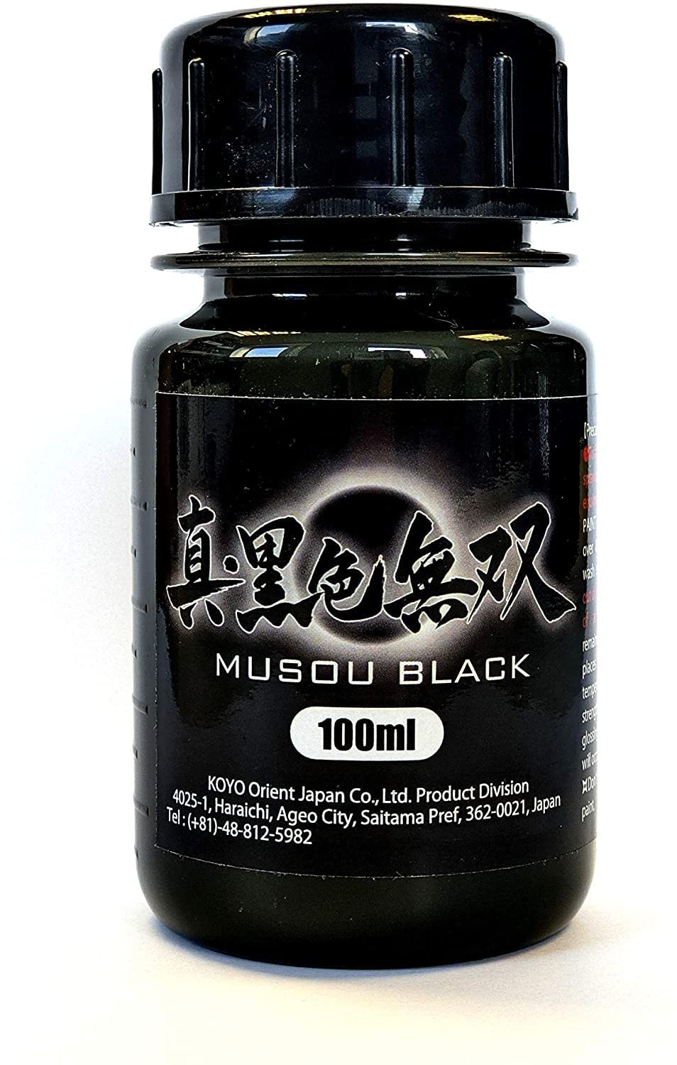 Musou Black Water-based Acrylic Paint – 100ml – Made in Japan – Blackest Blac…