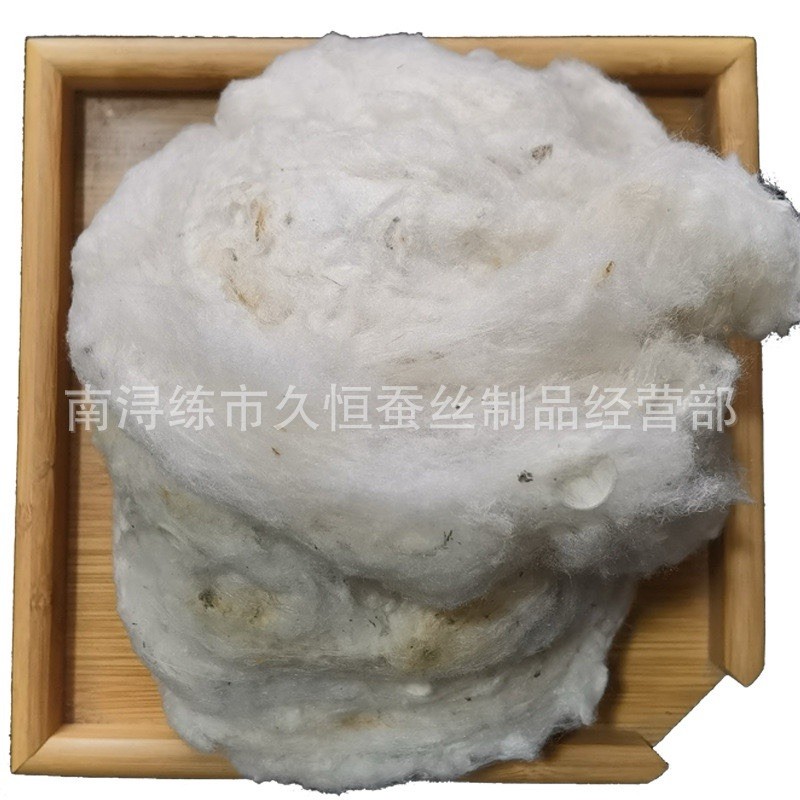 100% Cruelty-free Raw Mulberry Silk For Soap Making (Enough For nearly 600bars)