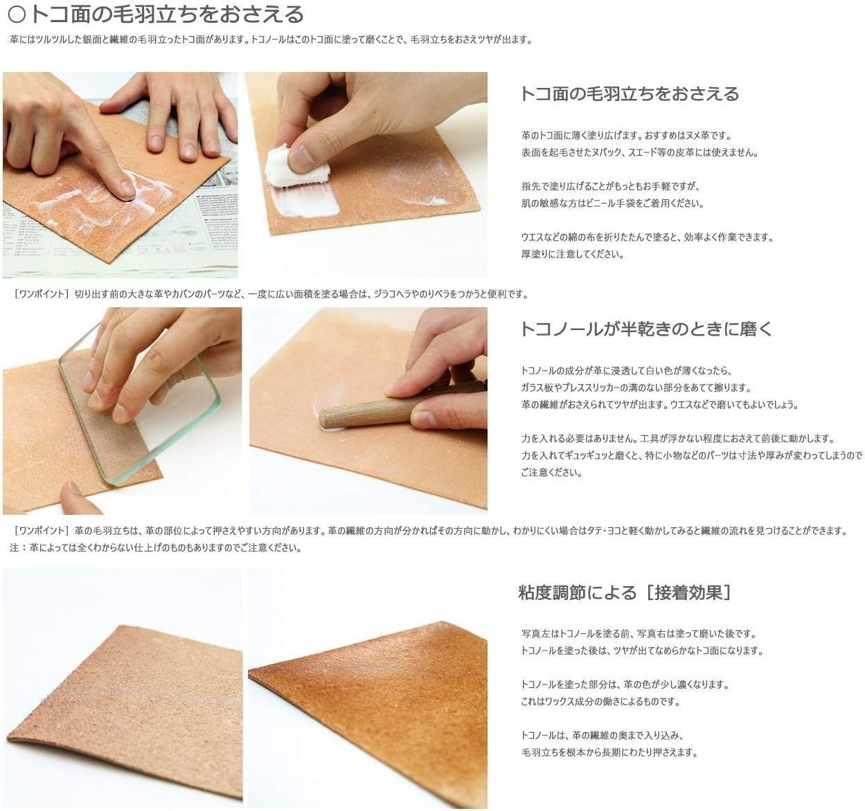 Leather Polishing Eraser for Glossy Finish, Non-Toxic Burnishing Agent 120g