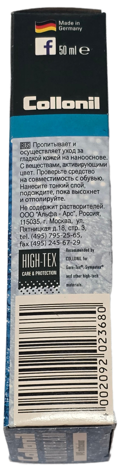 Collonil Nano Tech Cream Innovative Leather Waterproofing and Care 50ml