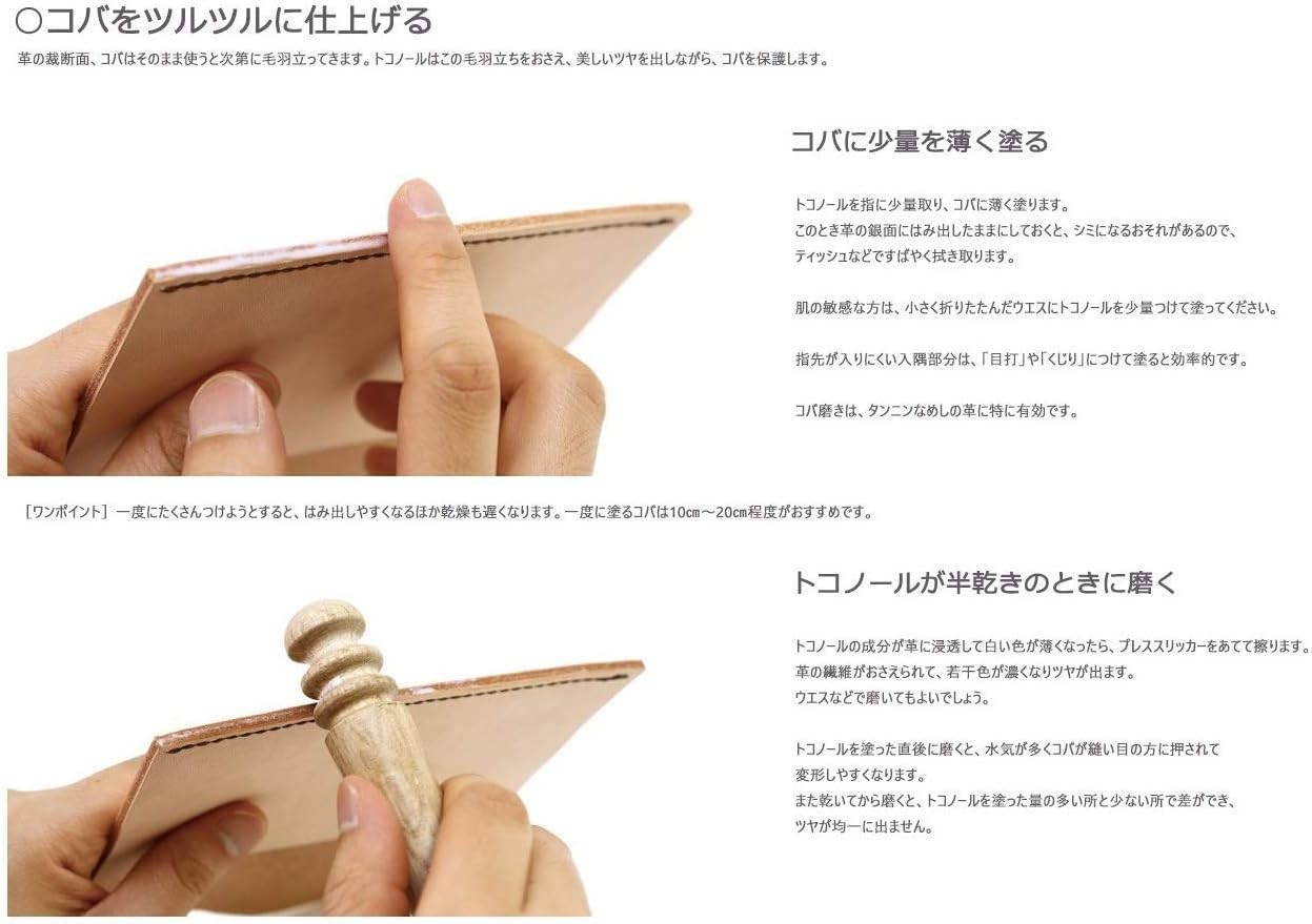 Leather Polishing Eraser for Glossy Finish, Non-Toxic Burnishing Agent 120g