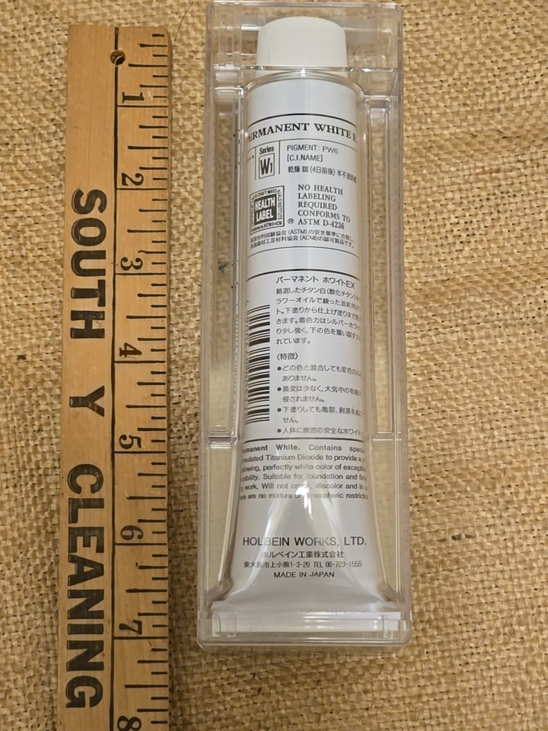 Holbein Artist Oil Colors H517 Permanent White EX 110ml