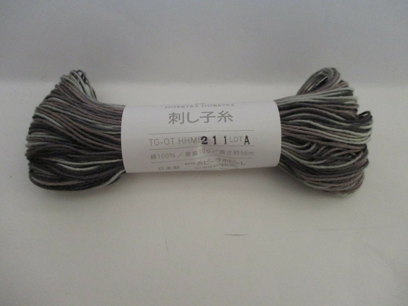 Japanese SASHIKO Embroidery Thread MIX 20 Colors 56m Hobbyra Hobbyre