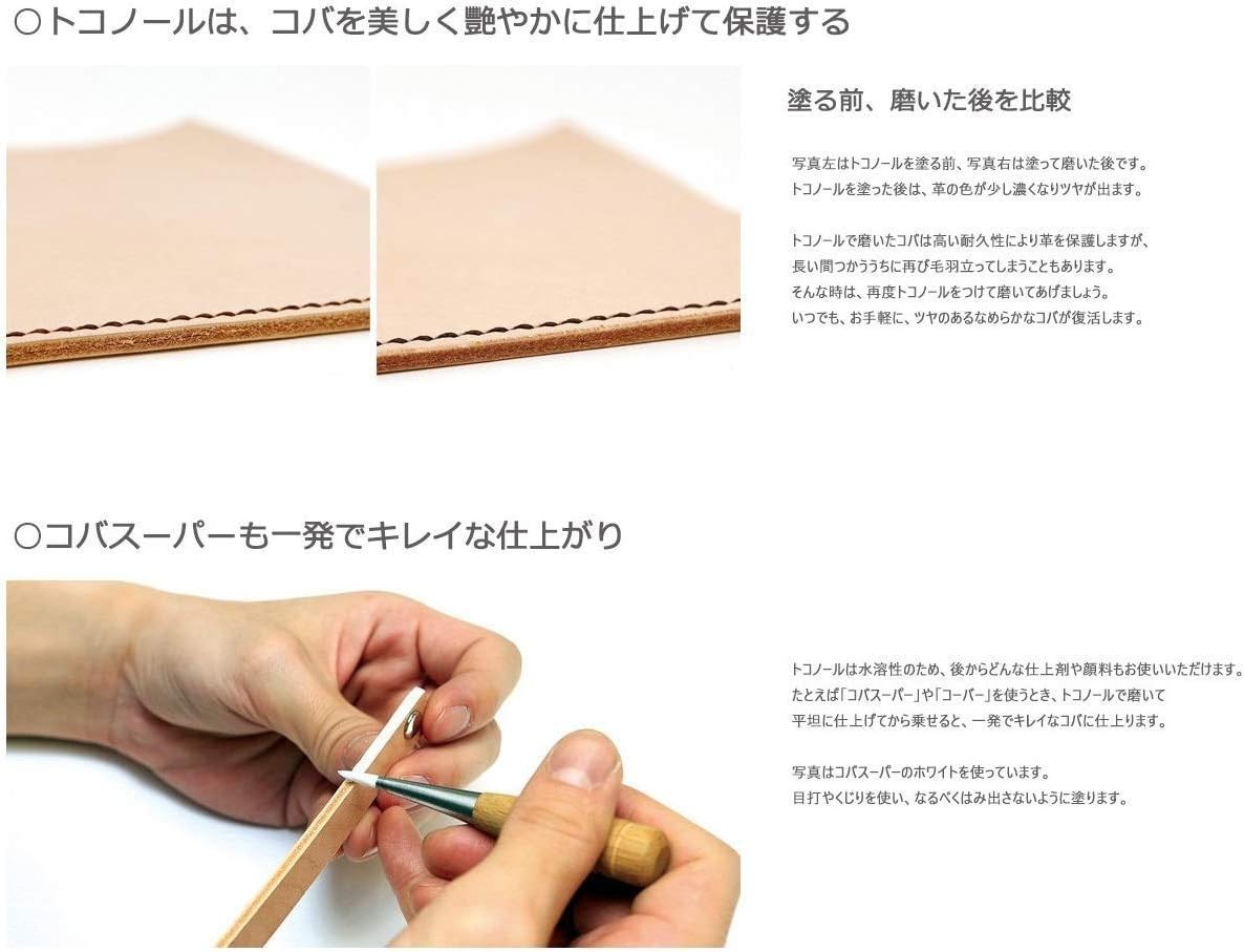 Leather Polishing Eraser for Glossy Finish, Non-Toxic Burnishing Agent 120g
