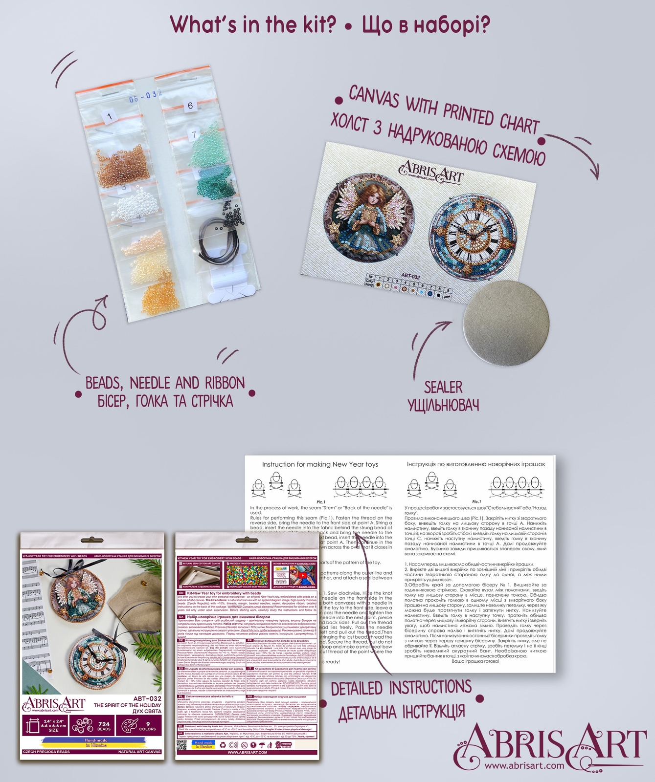 Abris Art Bead Embroidery Kit Decoration – The spirit of the holiday ABT-032