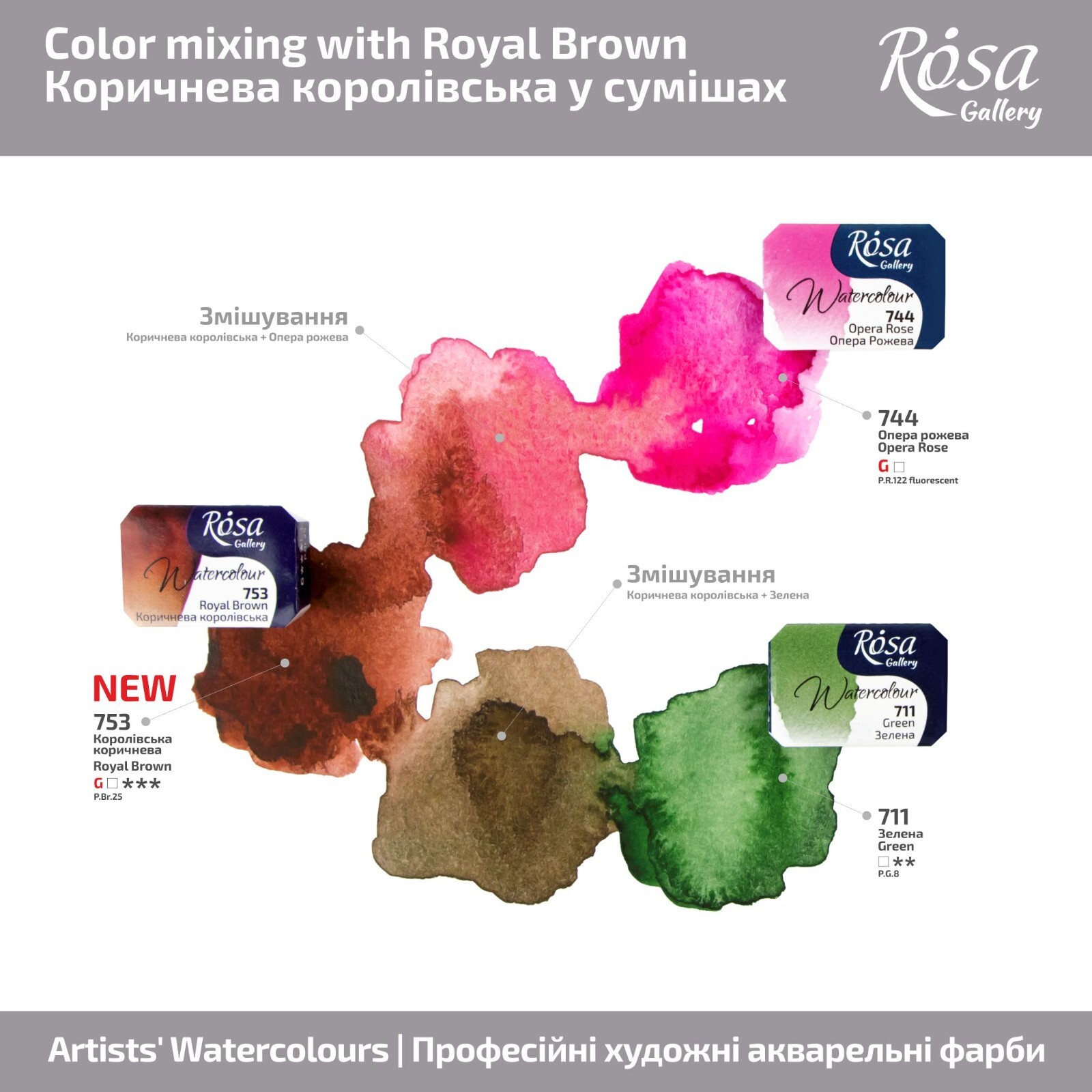 Rosa Gallery Watercolour Paint Tube 10ml Extra Fine Professional paint set