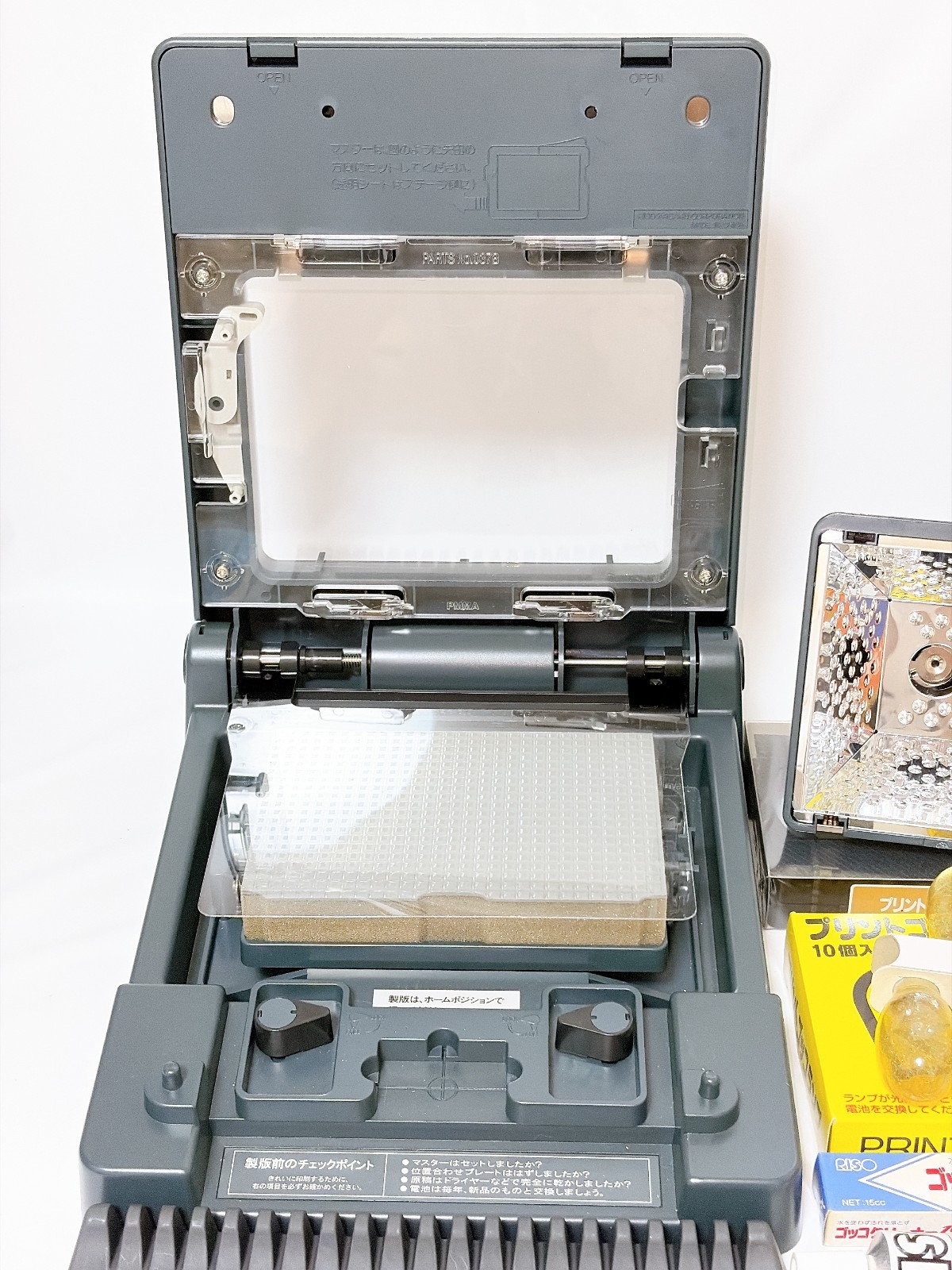 RISO Print Gocco PG-11 Screen Printing Machine Art USED with Box Manual Lamp VG