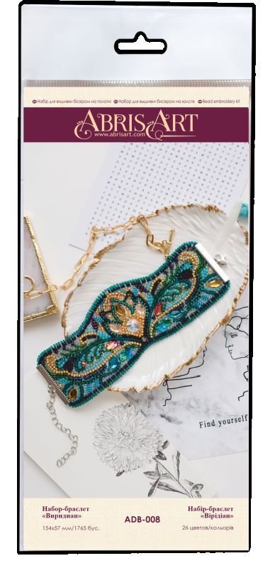 DIY Beaded bracelet kit Embroidery kit Viridian Handmade Jewelry bracelet
