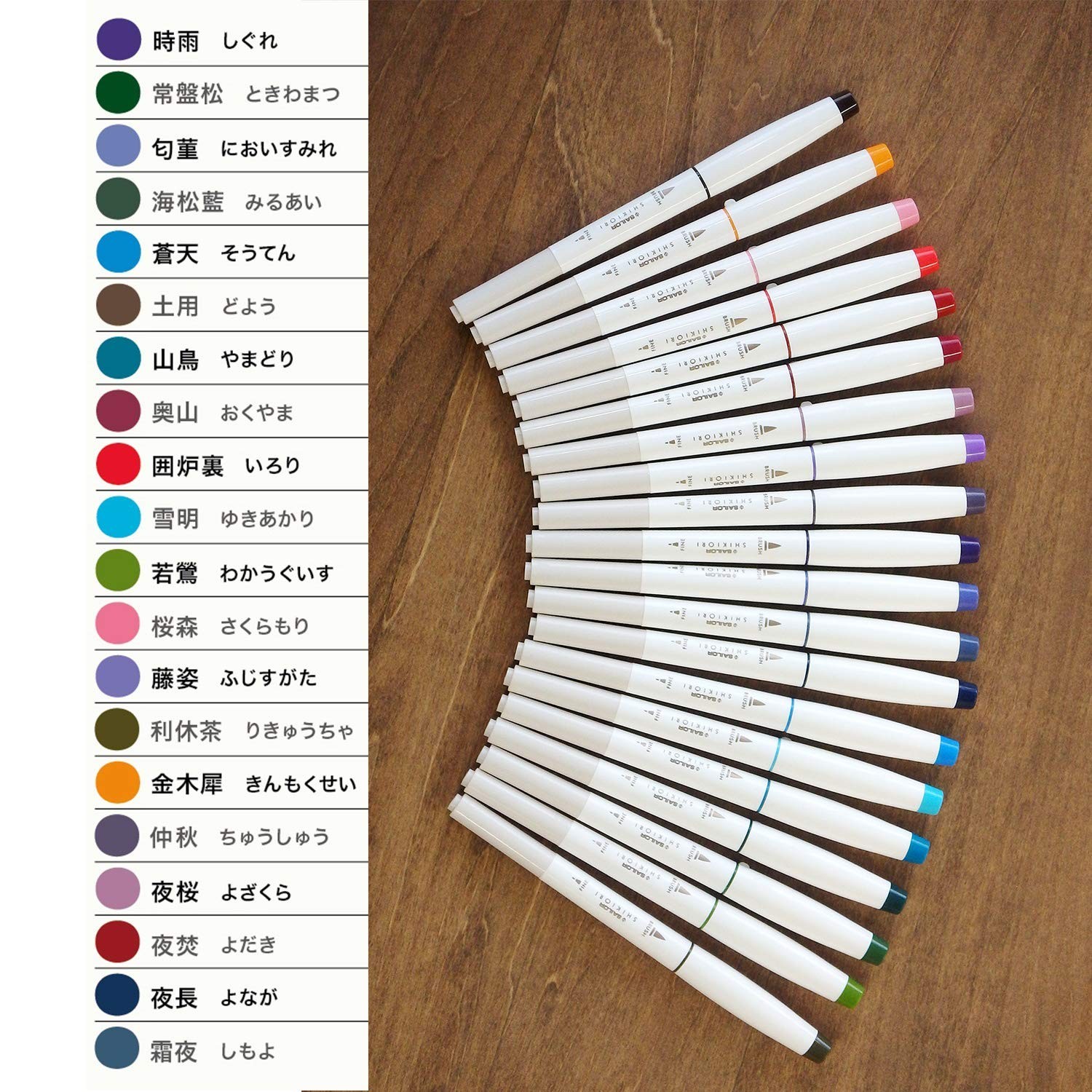 Sailor SHIKIORI Marker, 20 Colors Set (25-5400-000), White