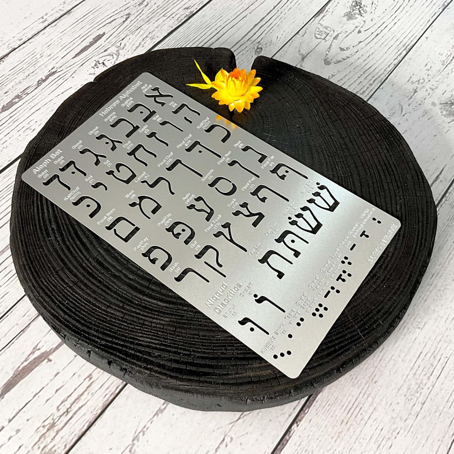 No.418 Metal Stencil, Hebrew Alphabet, Hebrew Letter, Alef Bet Chart, Aleph Bet,