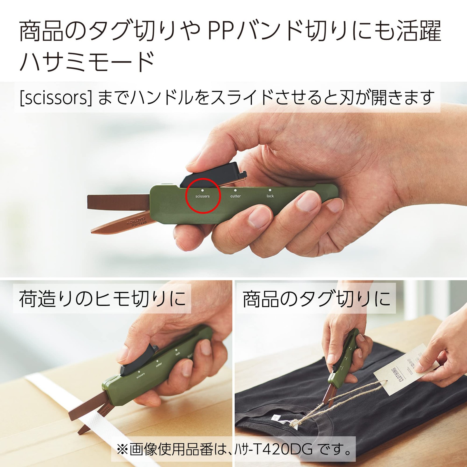 2-Way Portable Scissors, HAKO-AKE Compact Pocket Size Travel Scissors, Titani…