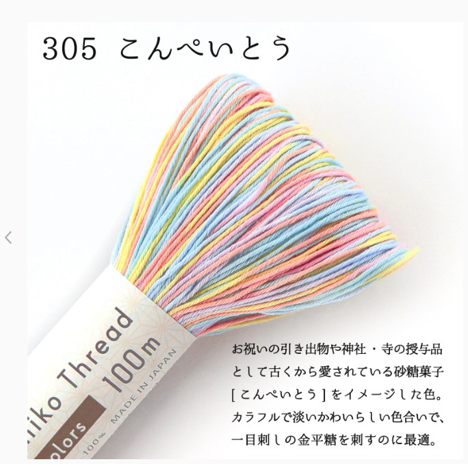 2025 New JAPANESE Embroidery SASHIKO Olympus Thread Colorful 100m 303-306