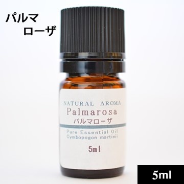 Palmarosa 5ml (Nekopos Mailing OK)