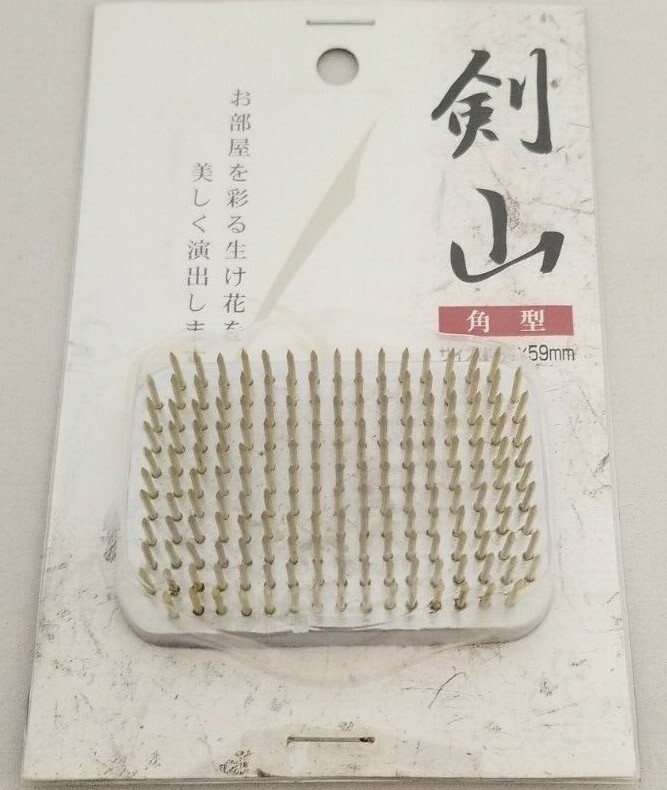 Japanese Ikebana Kenzan Needle Flower Arrangement Pin Frog 2.32″ x 1.5 NIP