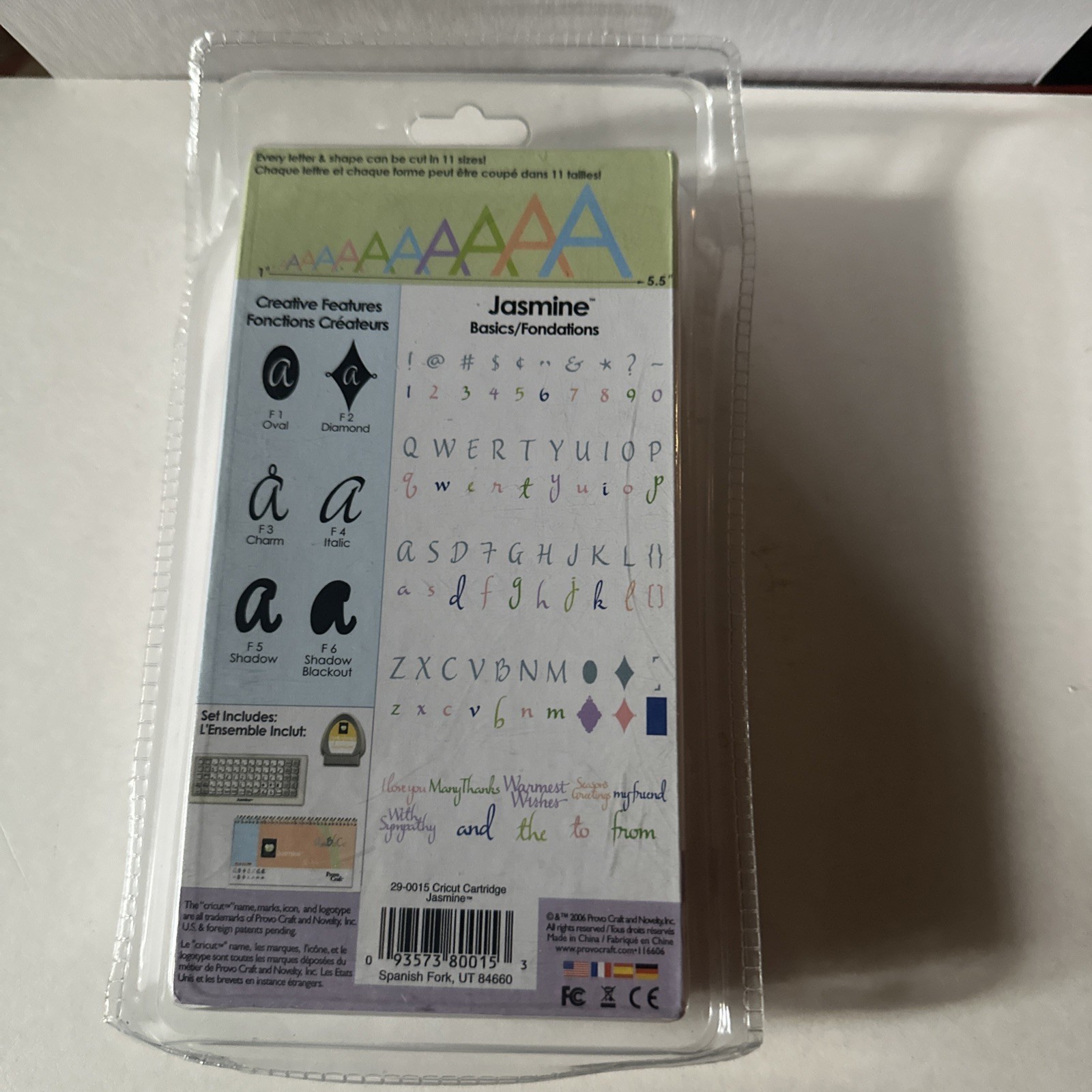 Jasmine Cricut Cartridge
