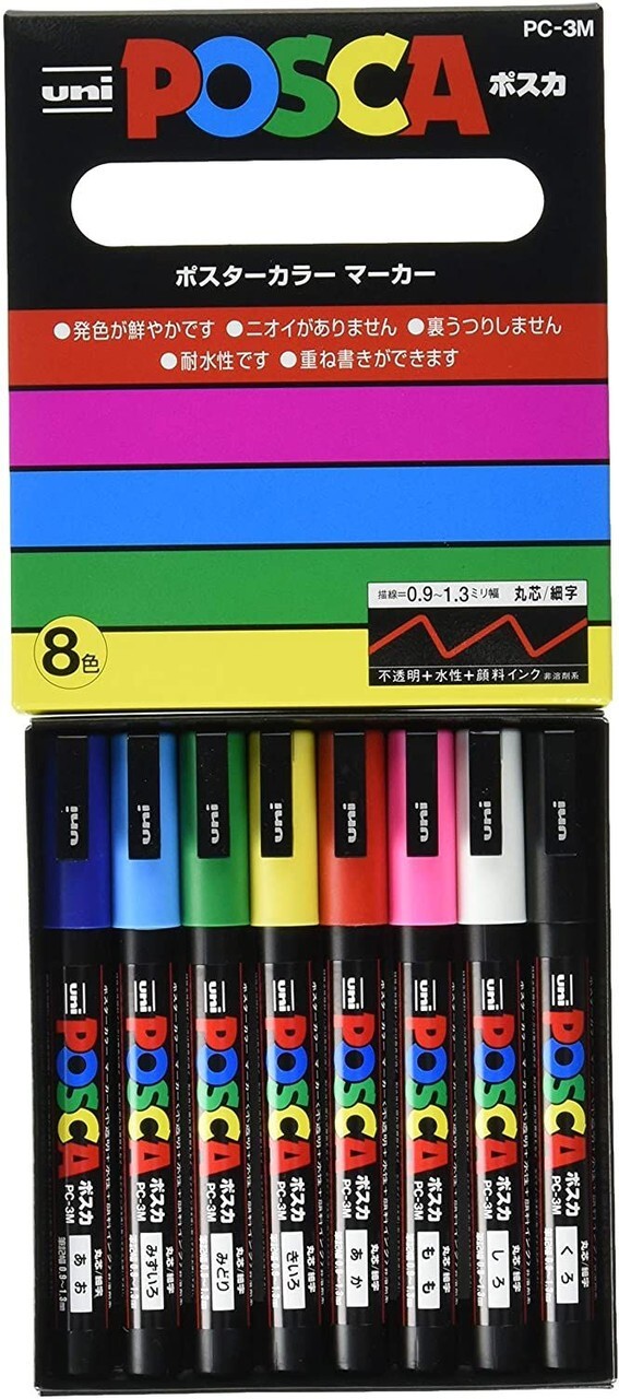 Posca Paint Pens Marker Set | Fine Point PC-3M | 8 Colors | US Seller