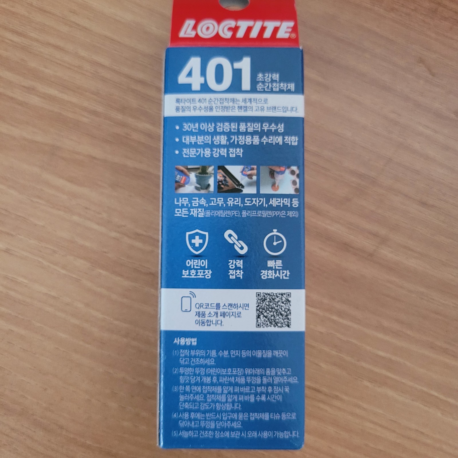 25pcs x Loctite 401 Henkel Instant Adhesive Super Strong glue 20g korea ver .