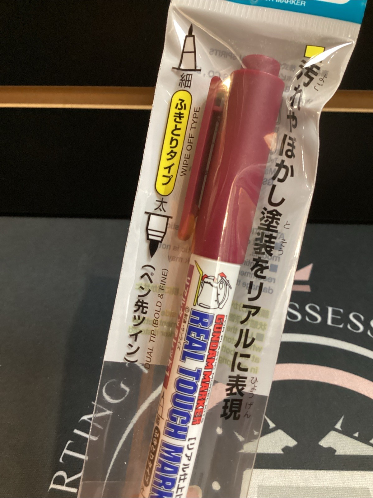 Mr Hobby Real Touch Marker Gunpla Gundam Red Maroon GM404