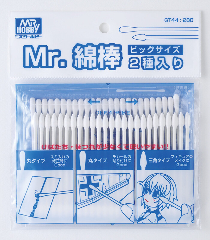 GSI Creos Mr. Hobby Mr. Cotton Swab (Big Size) 2 Types GT44