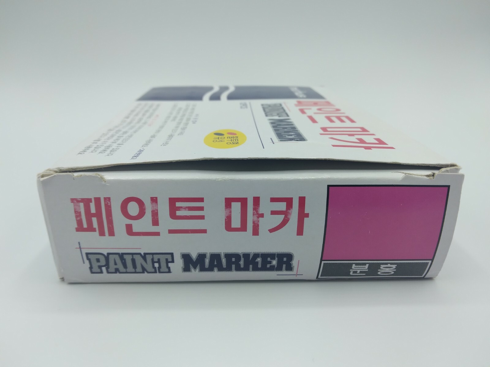 Paint Markers Pink Oil-Based Pen Permanent Waterproof Tread Rubber Metal 12