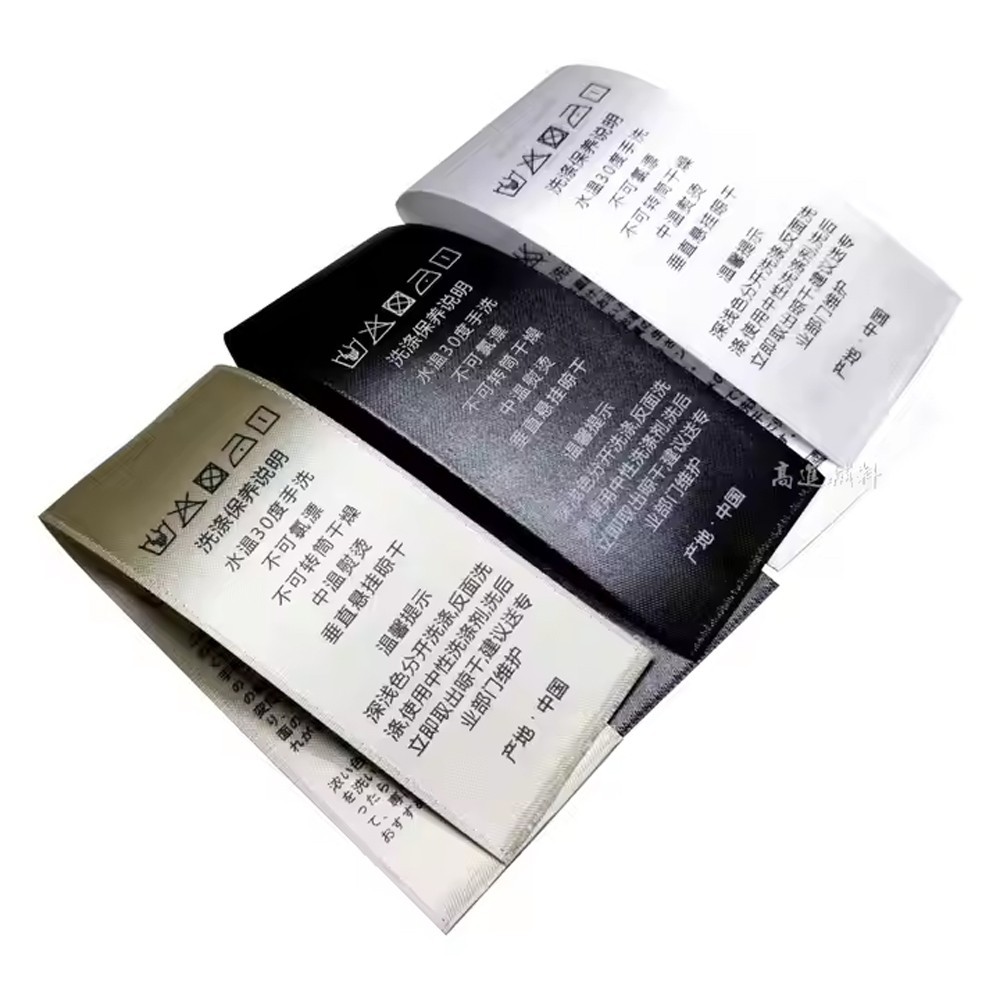 1000 Pcs Private Custom Label Woven Label for Men Dress Shirts Wash Care Labels