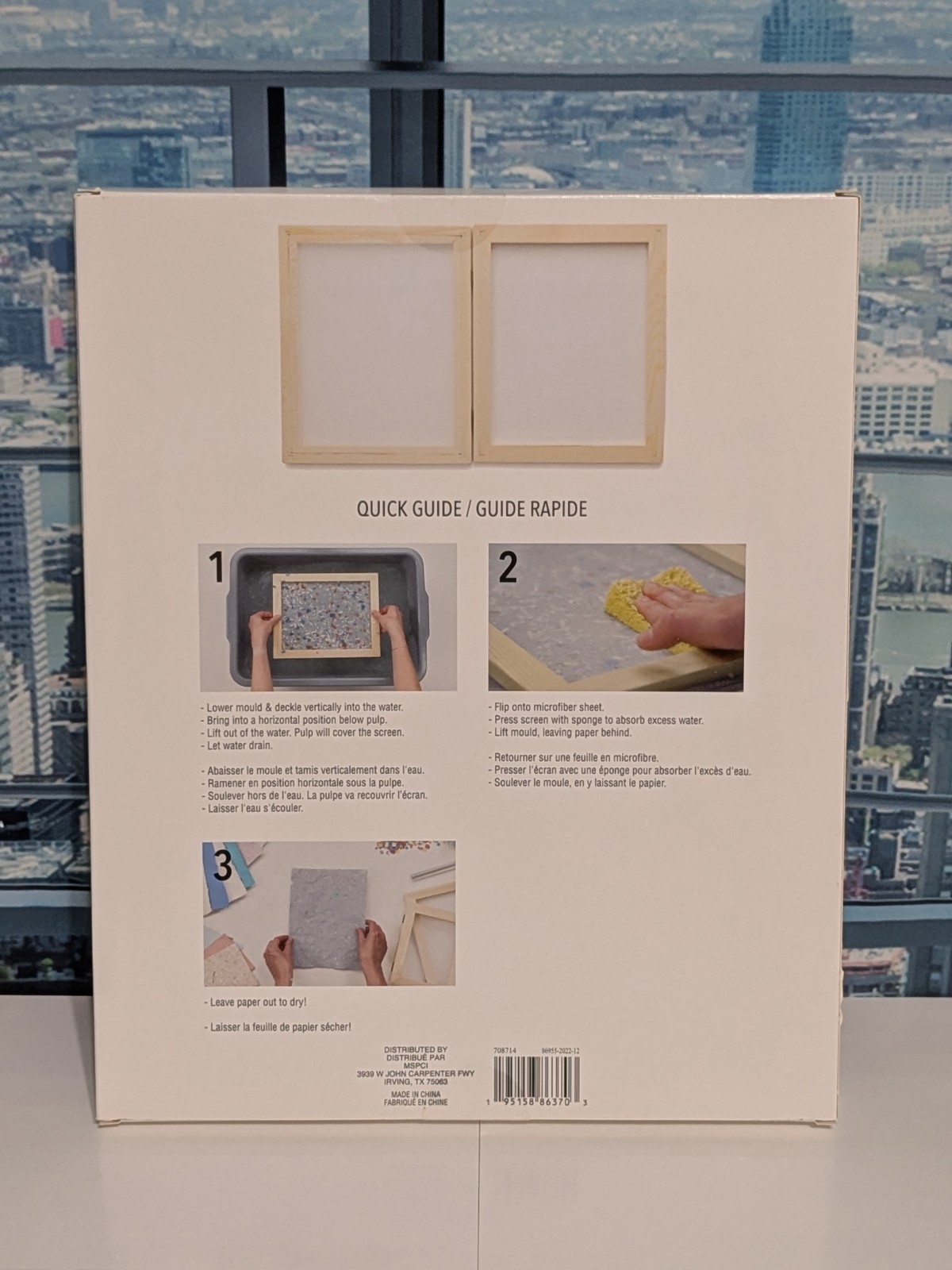 Recollections Mould & Deckle 8.5×11 Paper Making Frame – New in Box