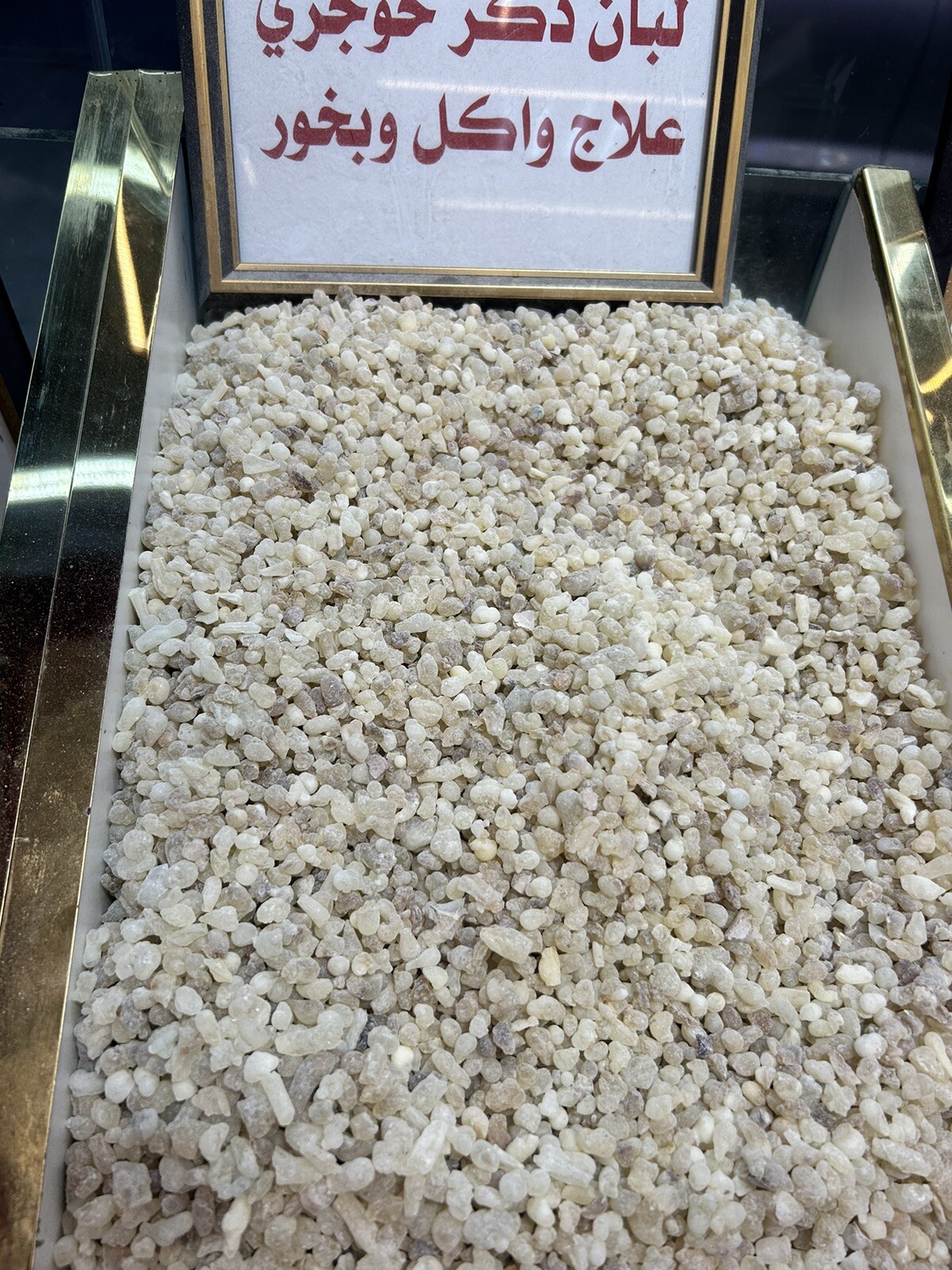 Royal hojari frankincense small resins medicine grade from Oman 1 kg