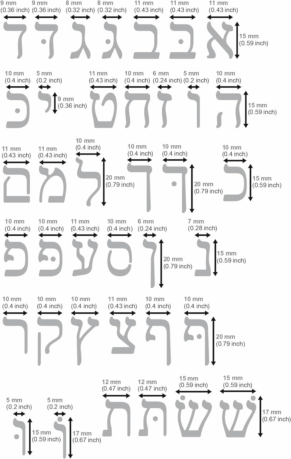 No.418 Metal Stencil, Hebrew Alphabet, Hebrew Letter, Alef Bet Chart, Aleph Bet,