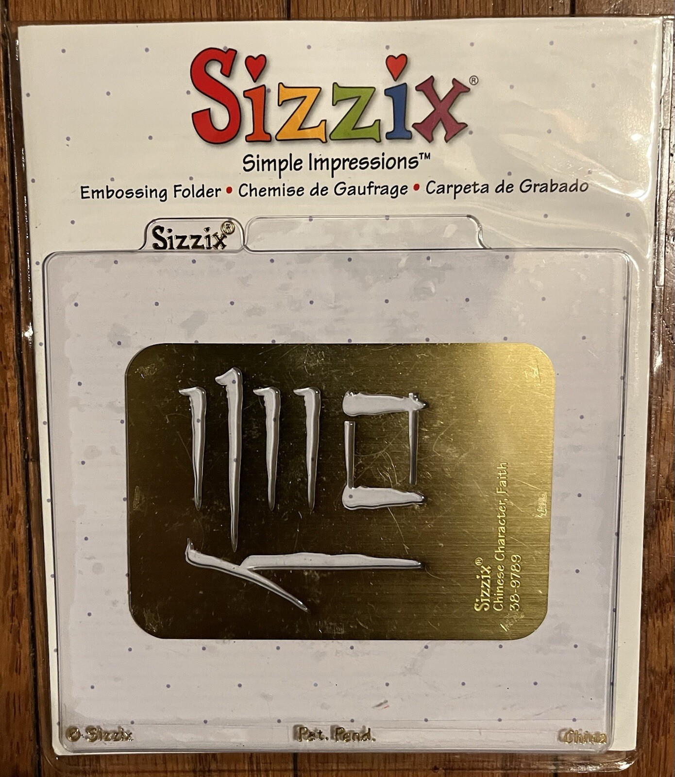 11 Sizzix Simple Impressions Embossing Folder-See “Description” for Each Stencil