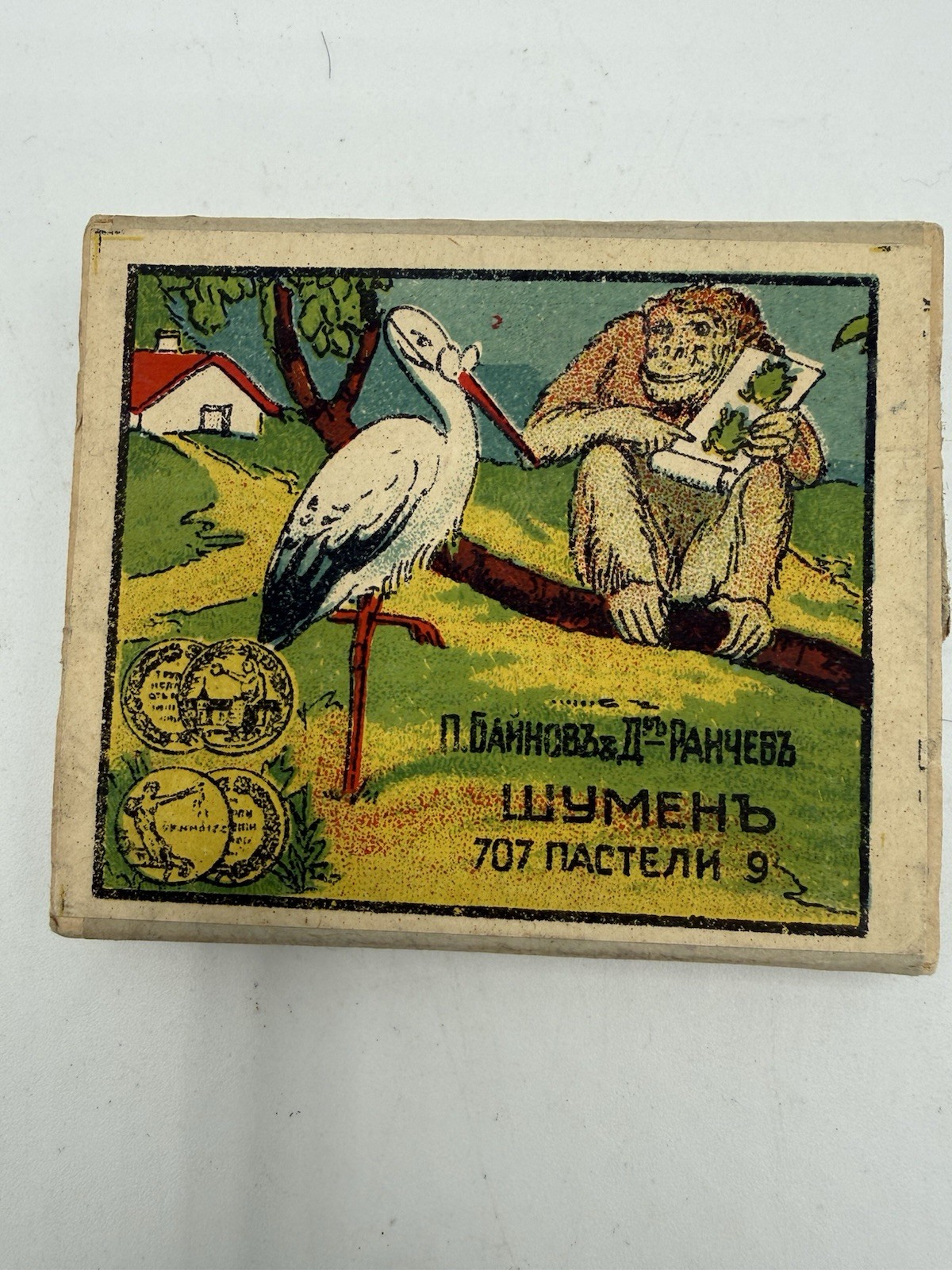 Rare Collectible WWII Era Bulgaria Set Of 9 Pastels Bain & Ranchev