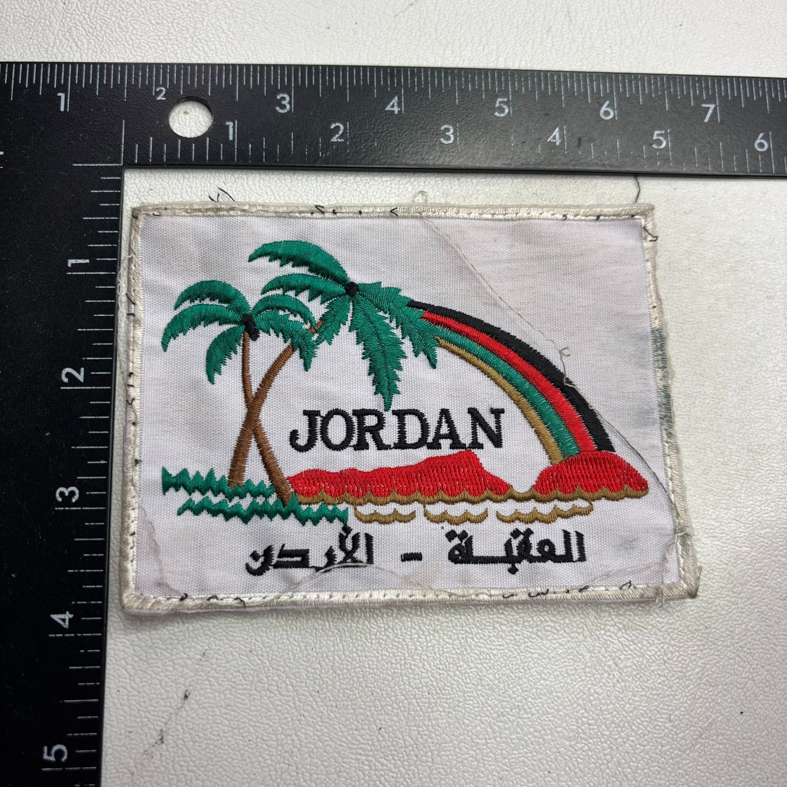 Vintage Rainbow JORDAN Patch 57V9