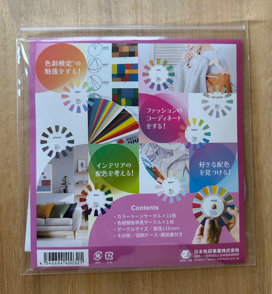 Japanese PCCS Color Tone Circle 11 Transparent Discs 132 Colors with Pouch Japan