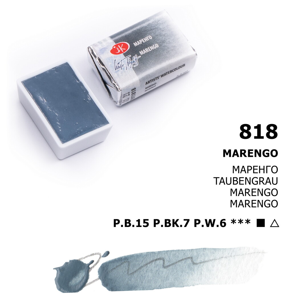 Watercolor Paint 2.5ml Single Full Pan St.Petersburg White Nights® RUSSIA