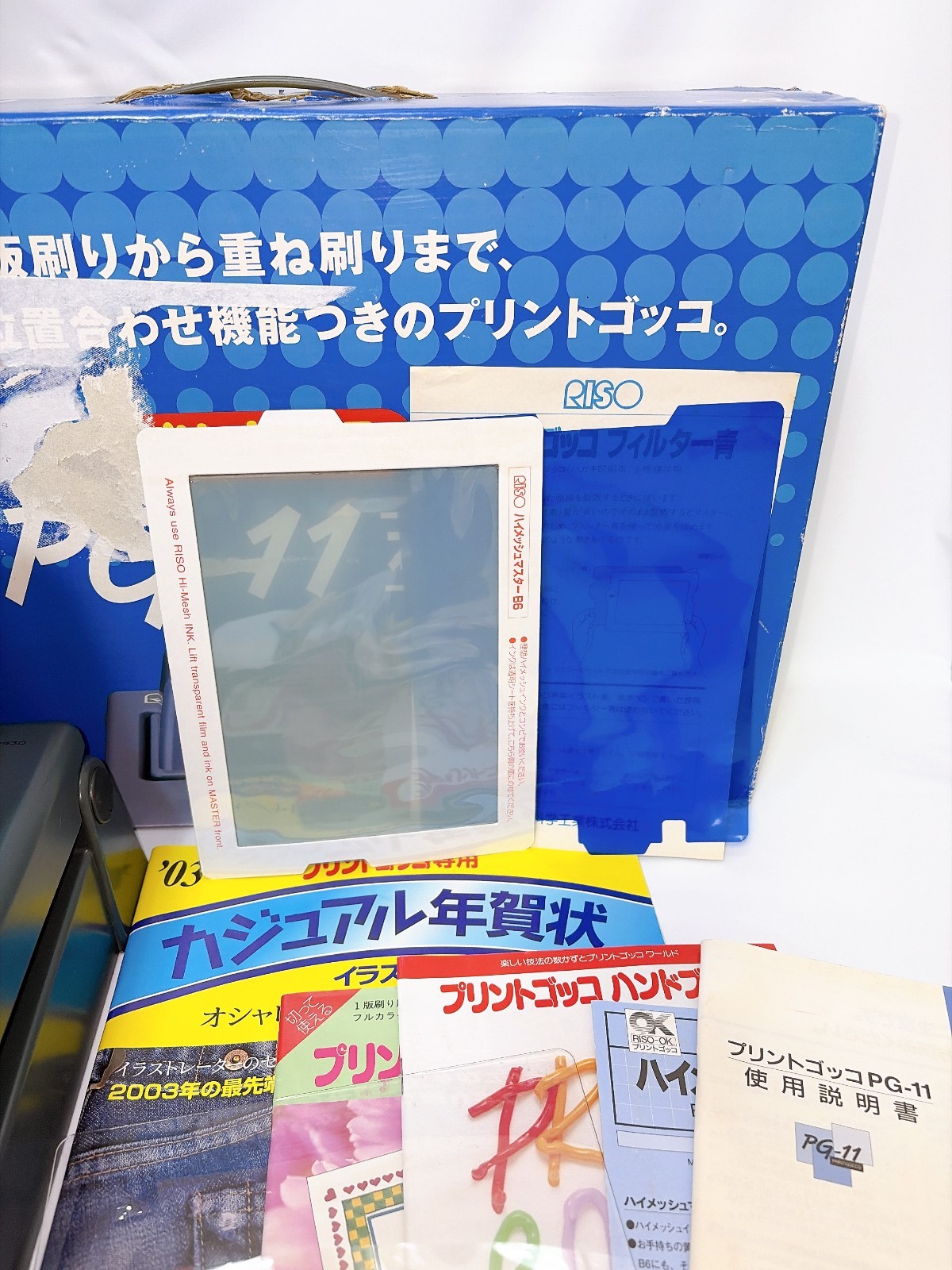 RISO Print Gocco B6 Super Vintage Screen Printing Kit Operation not confirmed