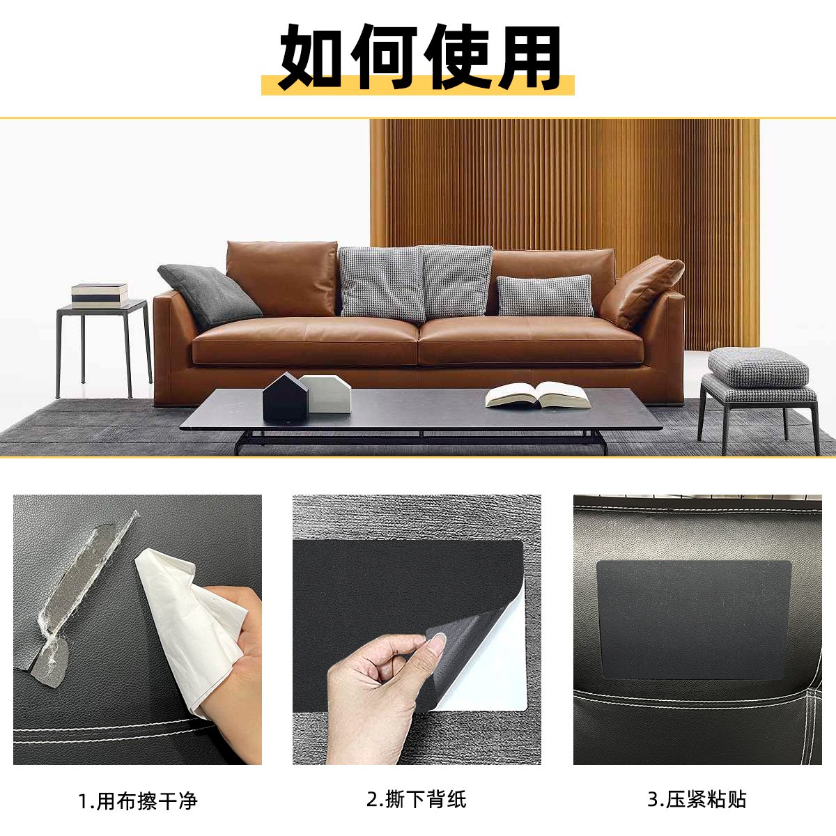 1.0mm PU Genuine Real Leather Repair Fabric Stickers Self Adhesive Patch