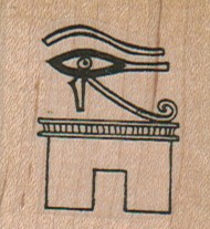 Egyptian Eye Building 1 1/2 x 1 1/2″ Mounted Rubber Stamp, Egyptian Stamp, Egypt