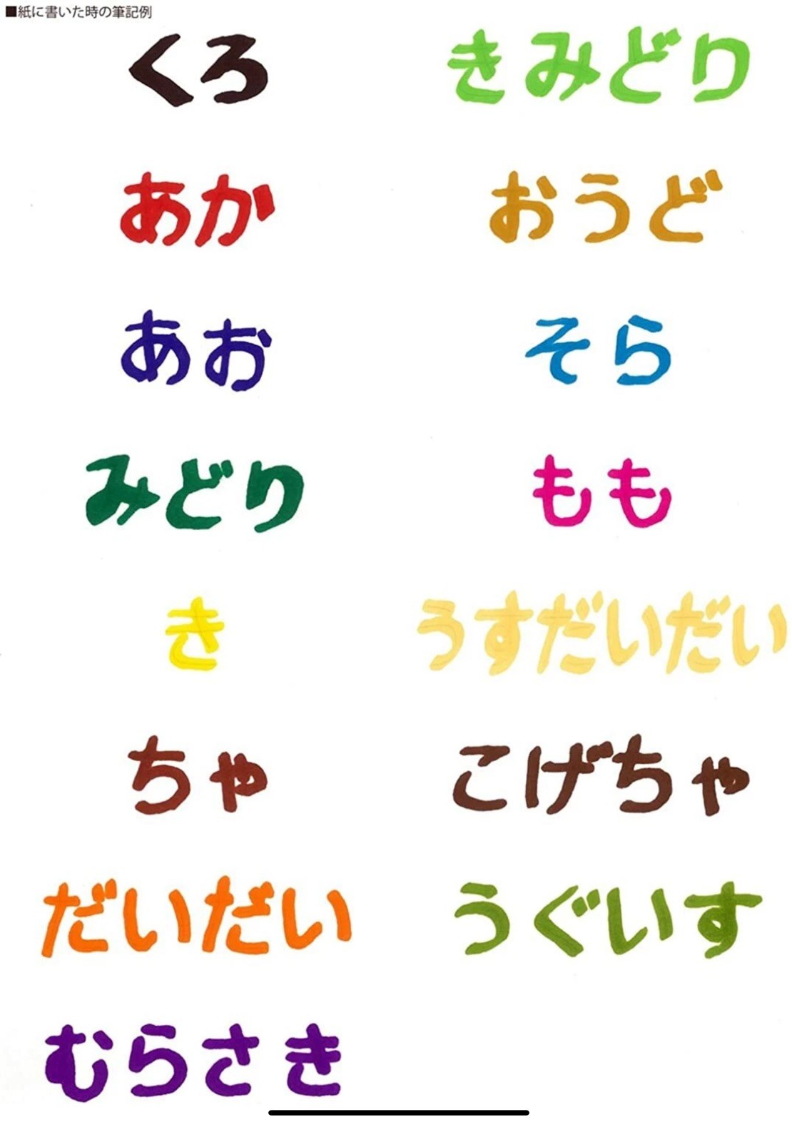 15 COLOR full SET Teranishi JAPANESE Magic Ink Oil art MARKER Pen LARGE quality