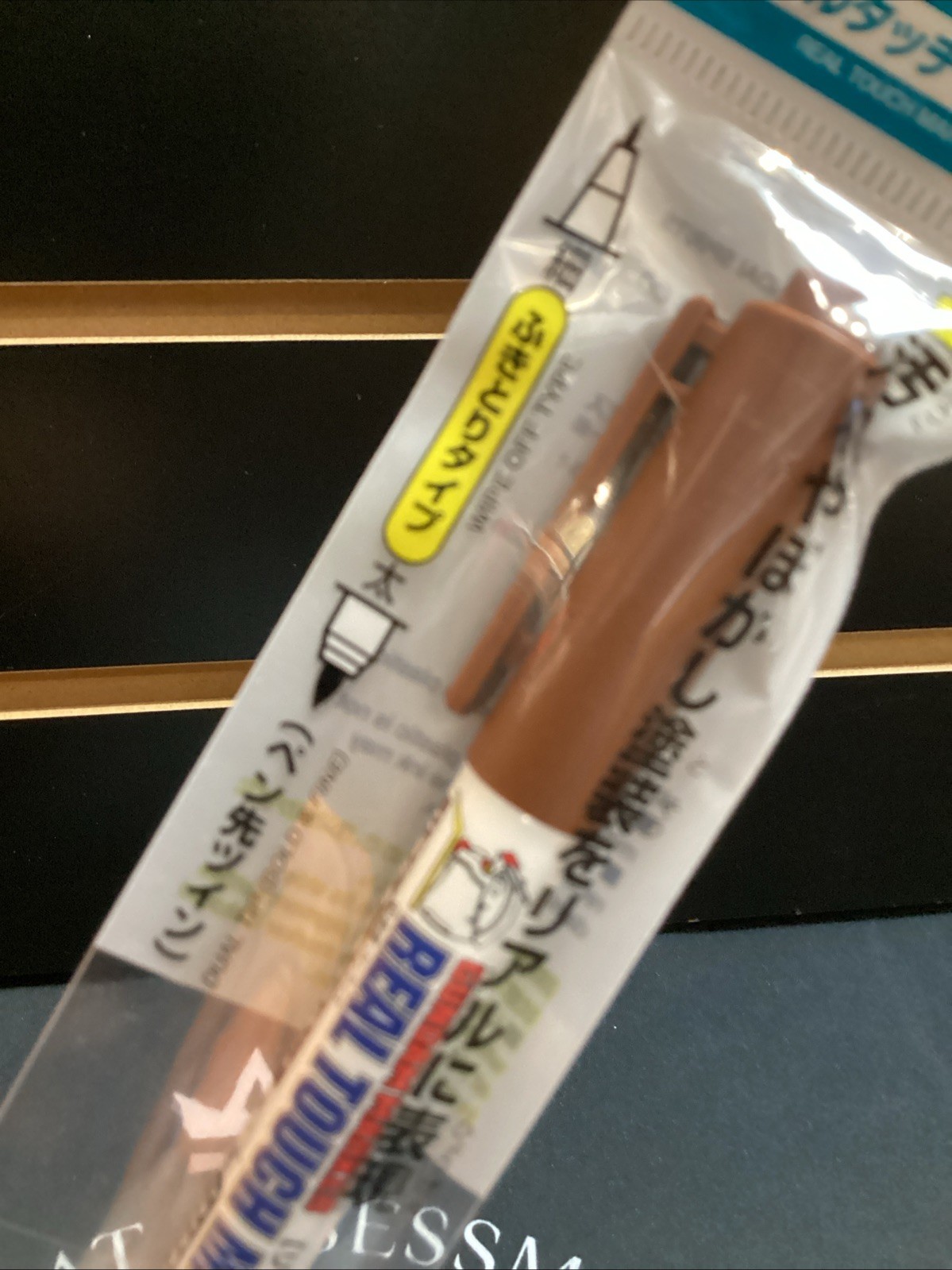 Mr Hobby Real Touch Gunpla Marker Gundam GM407 Brown Made In Japan
