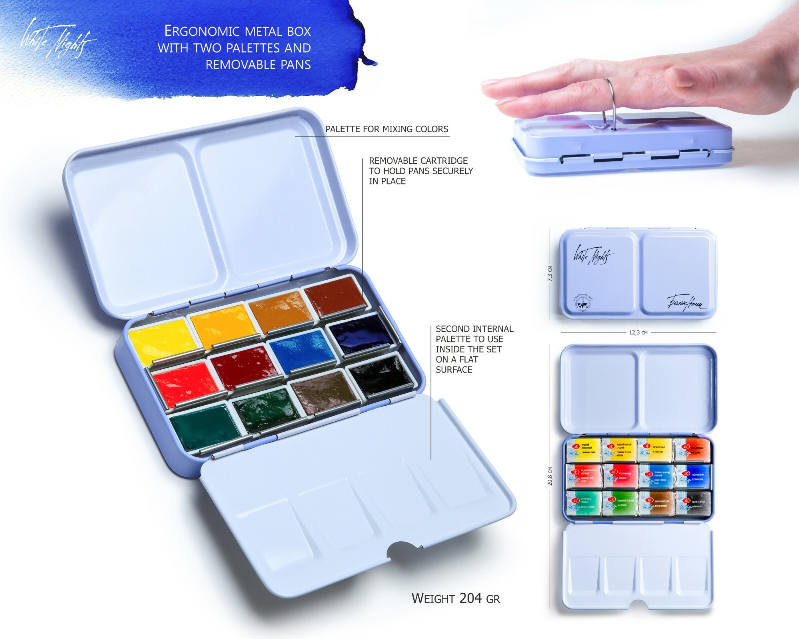 12 Watercolor Paint Set WHITE NIGHTS® Full Pan Tin Metal Box Palette Russian