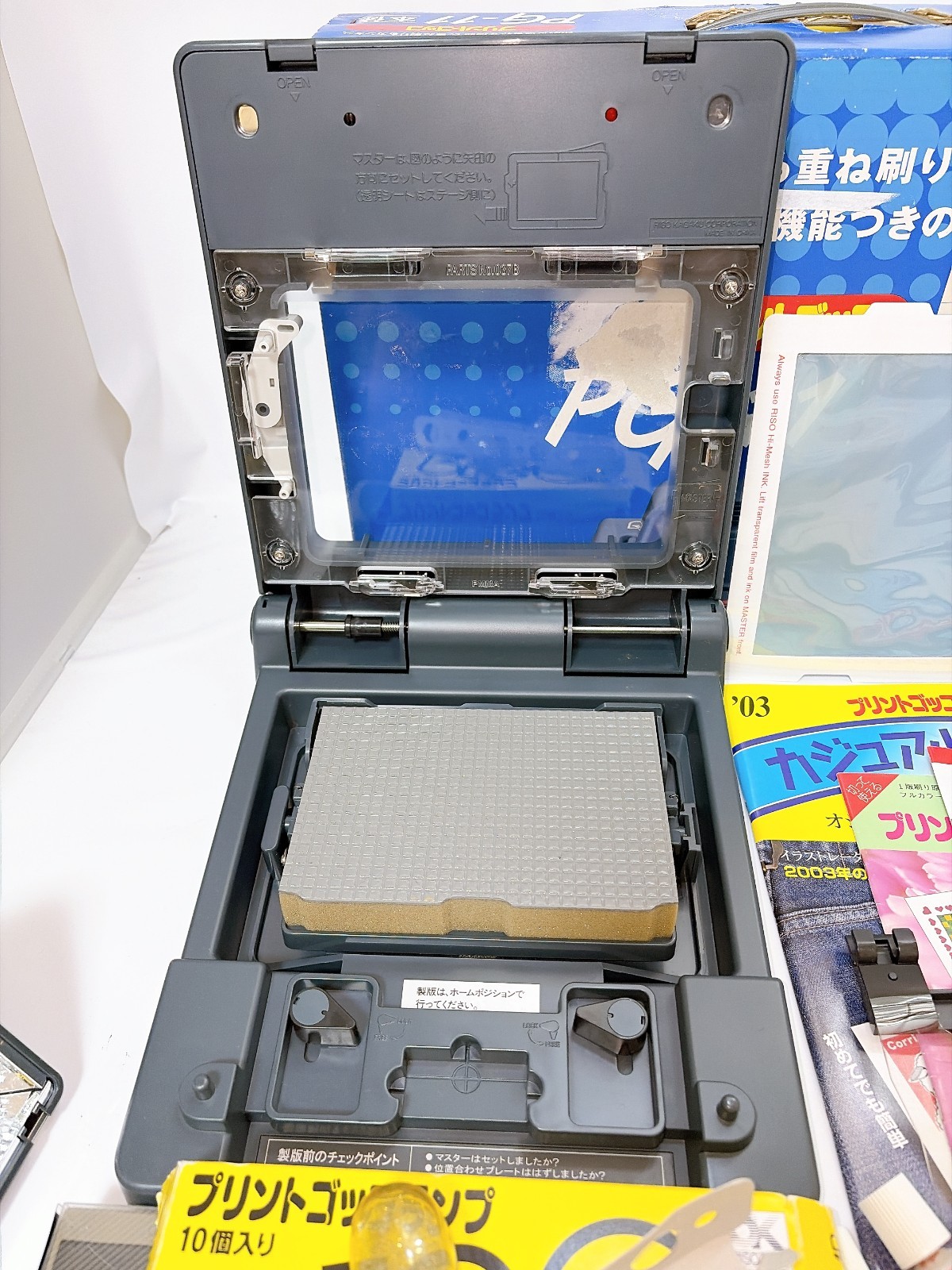 RISO Print Gocco B6 Super Vintage Screen Printing Kit Operation not confirmed