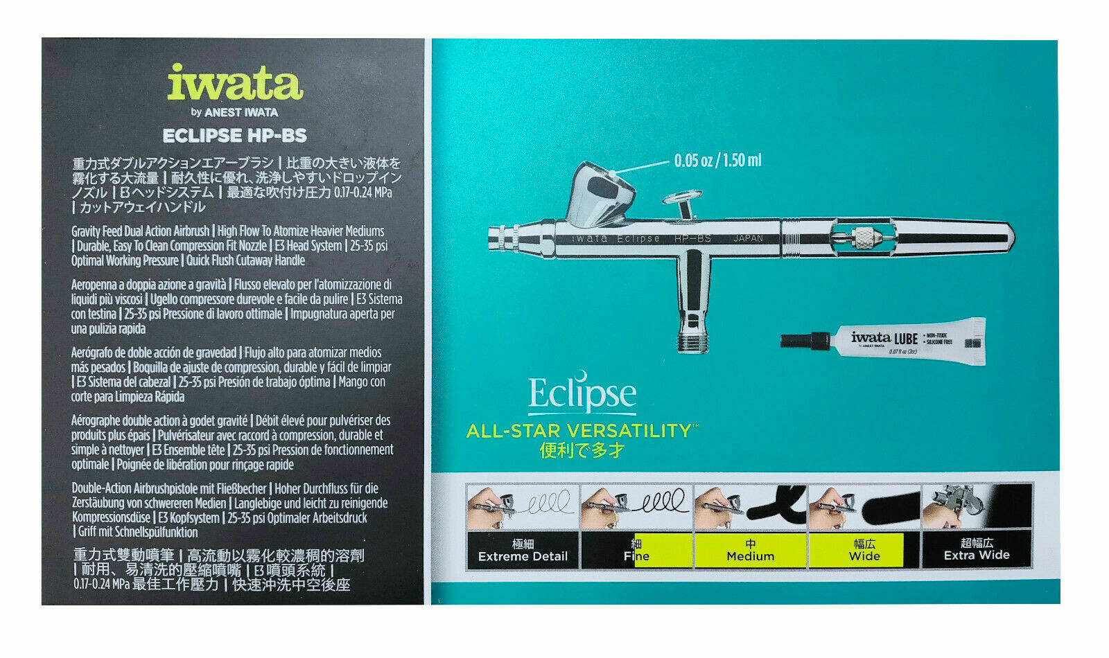 ANEST IWATA MEDEA Airbrush HP-BS Eclipse 0.3 mm 1/16 oz. 2 ml HPBS