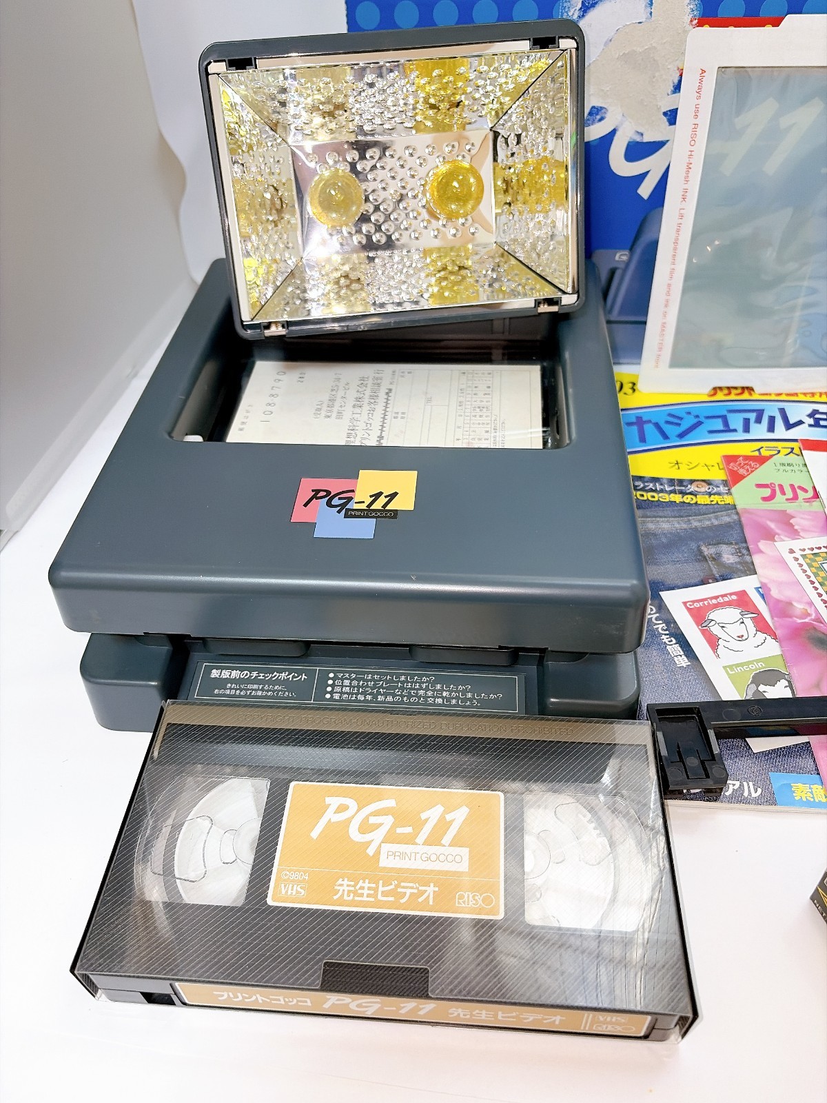 RISO Print Gocco B6 Super Vintage Screen Printing Kit Operation not confirmed