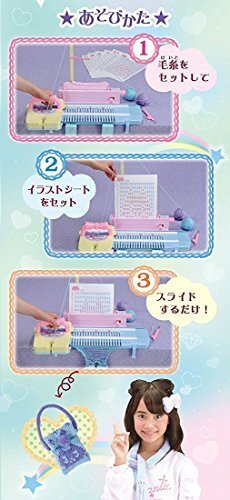 Takara Tomy Amukawa Amina Knitting Toy Girls 6 years old Multicolor All Seasons