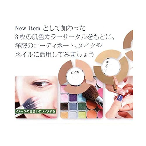 Nippon Shikiken PCCS Color Tone Circle Mini 60651