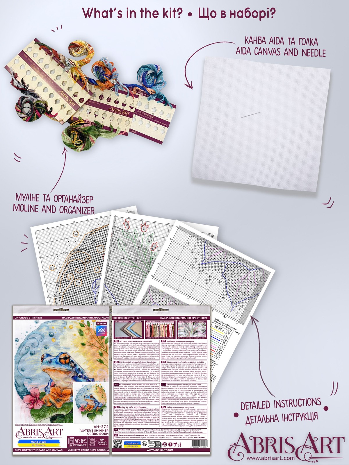 Cross-stitch kit – Water`s Shimmer AH-272